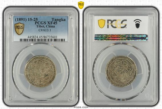 Cert 86735601 - Coin Image