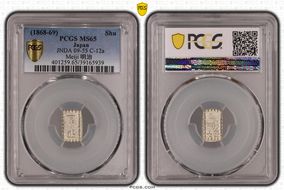 (1868-69) Shu JNDA 09-55 Meiji C-12a MS65
