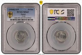 (1944) S19 10 Sen JNDA 01-31 MS65