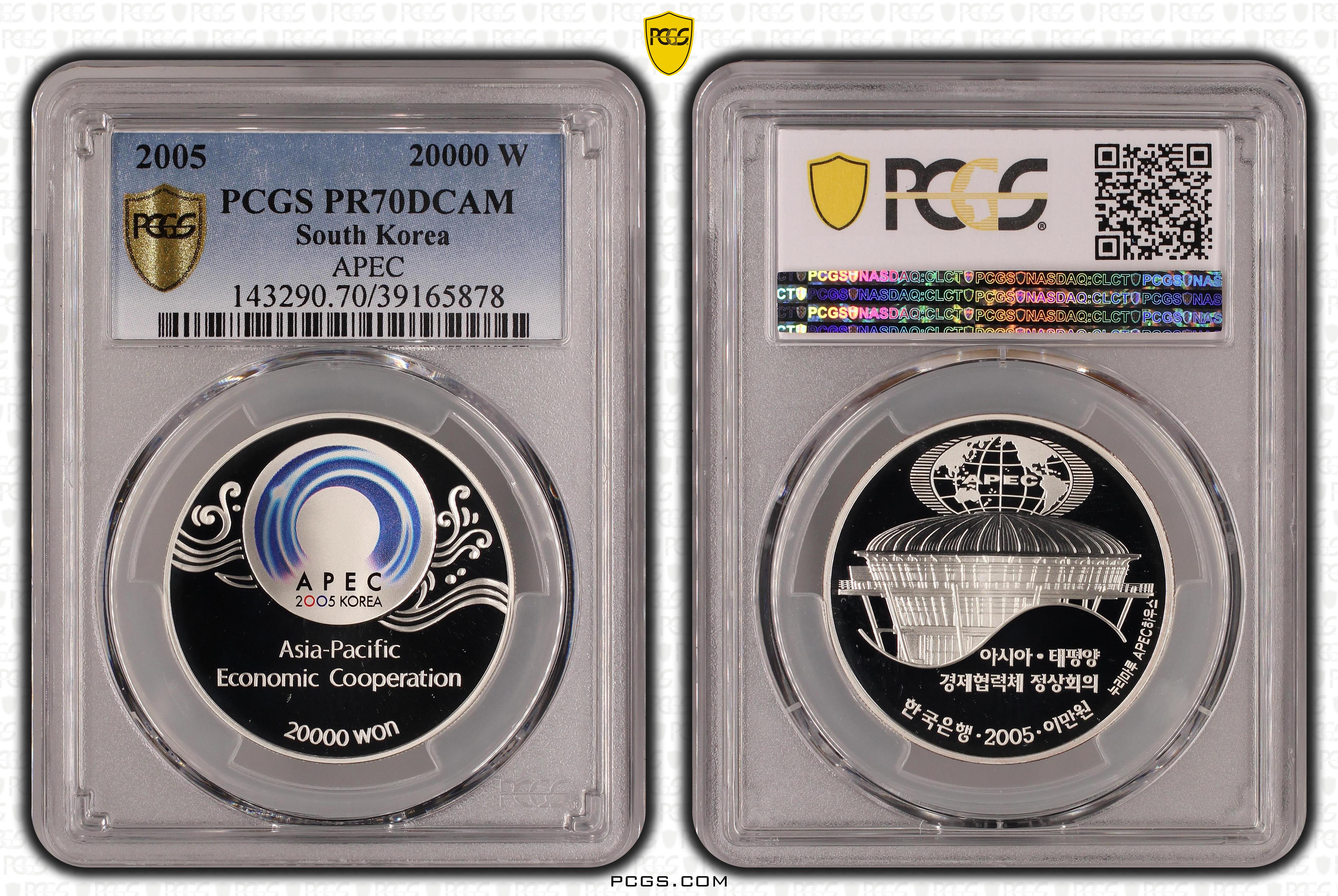 PCGS Certificate Verification Coin Details for Cert #39165878
