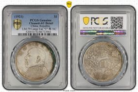 (1921)十 $1 LM-79 Large Ear "T" 年 NC N1