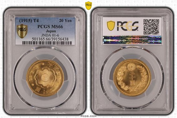 Cert 39156438 - Coin Image