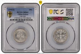 (1923)癸亥 20C LM-304 MS61