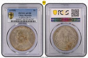 (1920)九 $1 LM-77 AU58