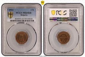 1912 2 St KM-23.2 MS65RB
