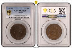 1882-A 10 Lep KM-55 MS63BN