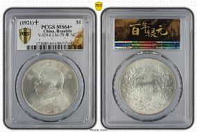 (1921)十 $1 Y-329.6 LM-79 年 NC MS64+