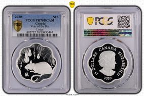 2020 $15 Year of the Rat Lotus PR70DCAM