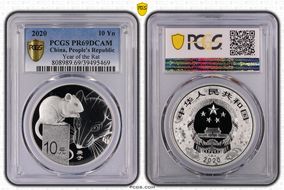 2020 10 Yn Year of the Rat PR69DCAM