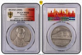 BE2543 (2000) Medal Constitutional Court's Office Opening Ag Matte 35mm MS68