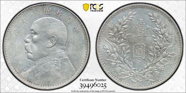 (1919)八 $1 Y-329.6 LM-76 年 NC AU55