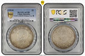 (1914)三 $1 LM-63M Kansu Curved 民 AU55