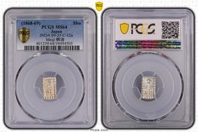 (1868-69) Shu JNDA 09-55 Meiji C-12a MS64