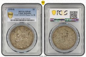 (1914)三 $1 LM-63D Kansu Str 民 XF45