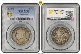 (1914)三 50C LM-64 XF40