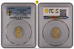 (1860) 2 Bu JNDA 09-28 Man'en 万延 Meiji Type 明治型 MS61