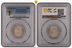 (1914-15) 20C LM-493 w/o Dot in Claw MS62