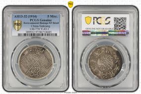 AH13-32 (1914) 5 Mace LM-770B Rosettes N1