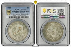 (1914)三 $1 LM-63D Kansu Str 民 N1