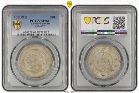 (1911) 50C LM-422 MS61