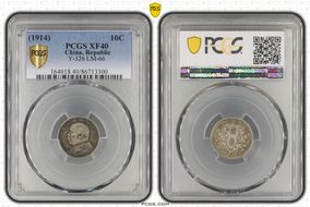 (1914)三 10C LM-66 XF40