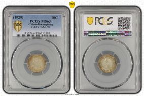 (1929)十八 10C LM-160 K-738 MS63