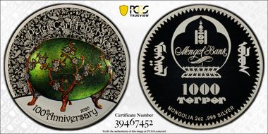 2020 1000 T Fabergé 100th Anniversary PR70DCAM