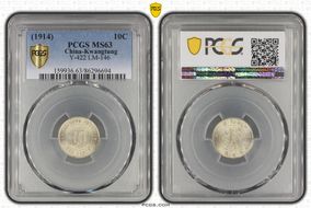 (1914)三 10C LM-146 K-725 MS63