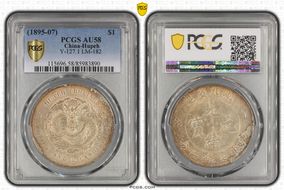 (1895-07) $1 LM-182 K-40 AU58