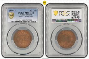 (1907) 10 Csh Y-10.3 w/out dots MS64RB