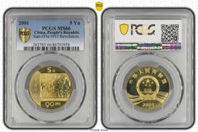 2001 5 Yn Sun-J55a 1911 Revolution MS66