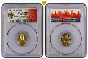 BE2552 (2009) Medal Budda Maha Chanok Nat Au 20mm MS69