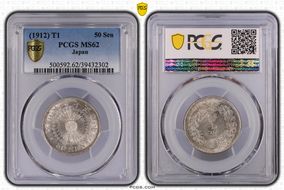 (1912) T1 50 Sen JNDA 01-15 MS62