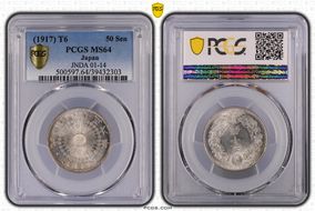 (1917) T6 50 Sen JNDA 01-15 MS64