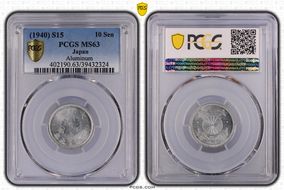 (1940) S15 10 Sen JNDA 01-30 Aluminun MS63