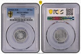 (1943) S18 10 Sen JNDA 01-30 Y-61a 1.2g MS61