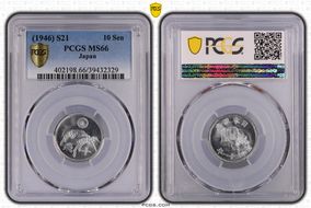 (1946) S21 10 Sen JNDA 01-32 MS66