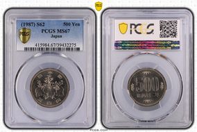 (1987) S62 500 Yen JNDA 02-1 MS67