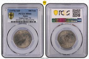 (1970) S45 100 Yen Osaka Expo '70 MS66