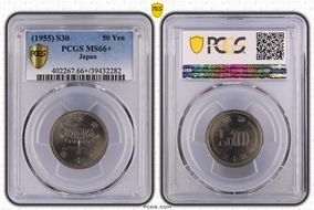 (1955) S30 50 Yen JNDA 02-5 MS66+