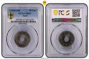 (1965) S40 50 Yen JNDA 02-6 MS67