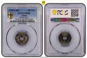 (1987) S62 50 Yen JNDA 02-7 MS68