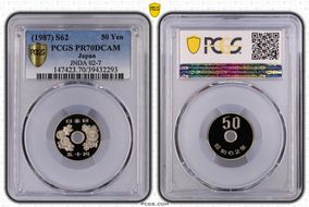 (1987) S62 50 Yen JNDA 02-7 PR70DCAM
