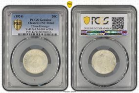(1924)十三 20C LM-169 K-749 w/Dot N1
