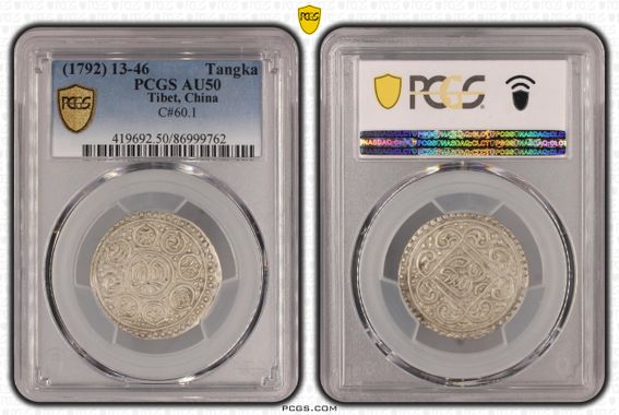 Cert 86999762 - Coin Image