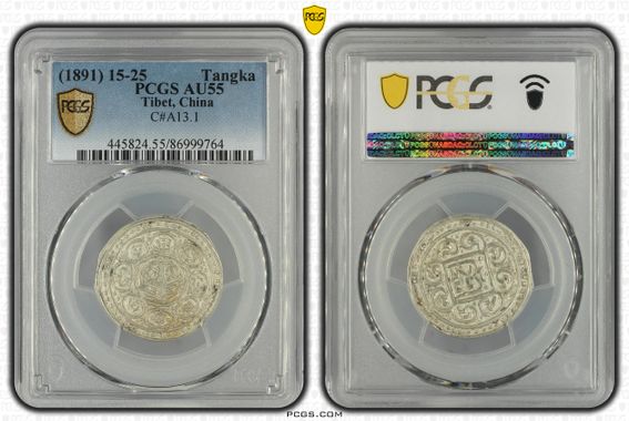 Cert 86999764 - Coin Image