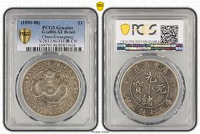 (1890-08) $1 LM-133 K-26 Dot FB 庫 CN N1