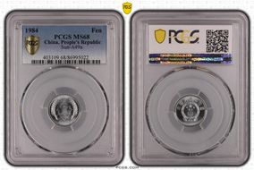 1984 Fen Sun-A49a MS68