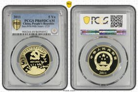 2011 5 Yn Sun-J95b 90th Anniv. CCP PR69DCAM
