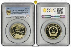 2011 5 Yn Sun-J95b 90th Anniv. CCP PR69DCAM
